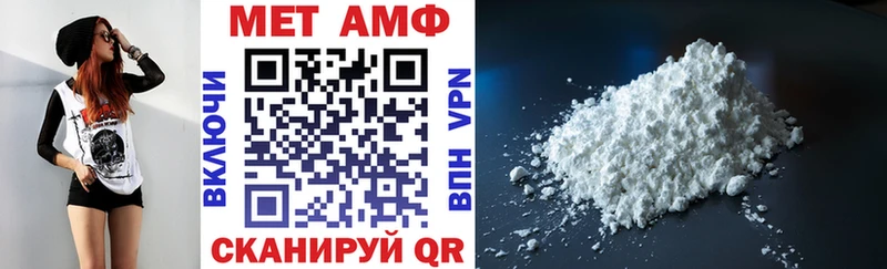 Амфетамин 97%  наркота  Кинель 