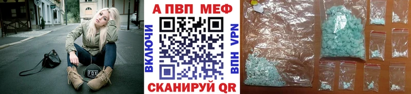 А ПВП кристаллы  OMG онион  Кинель 