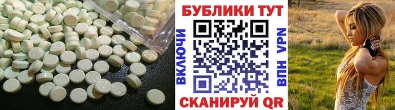 ЭКСТАЗИ 300 mg магазин наркотиков Кинель