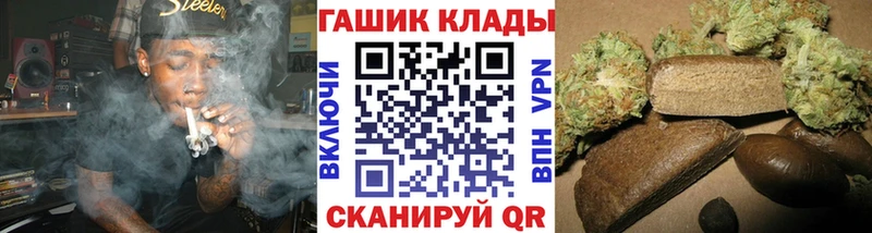 даркнет официальный сайт  Кинель  Гашиш Premium  наркотики 