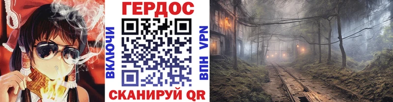 ГЕРОИН герыч  Кинель 