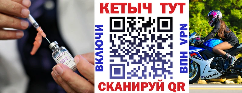 КЕТАМИН VHQ  Кинель 
