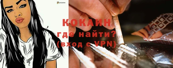 эйфоретик Балахна