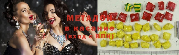 меф VHQ Армянск