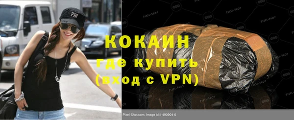 МДМА Протвино