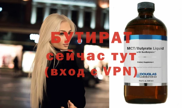 винт Балабаново