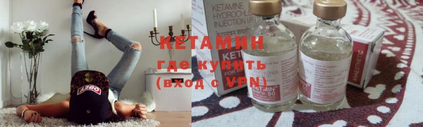 эйфоретик Балахна