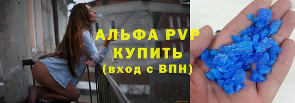 кокаин Пролетарск
