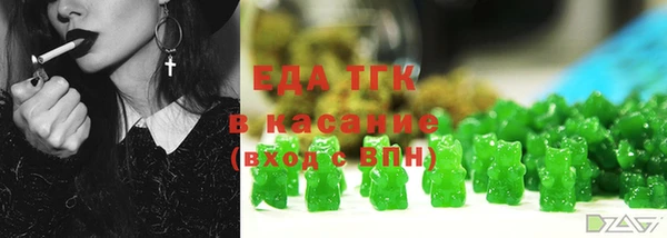 эйфоретик Балахна