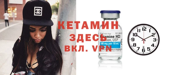 эйфоретик Балахна