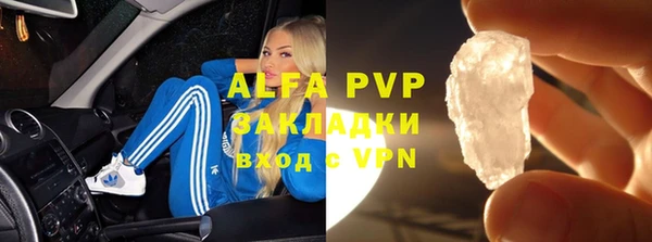 меф VHQ Армянск