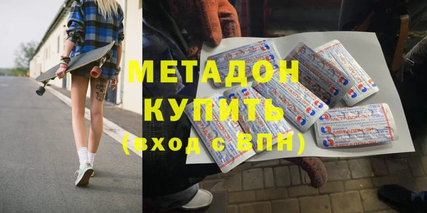 меф VHQ Армянск