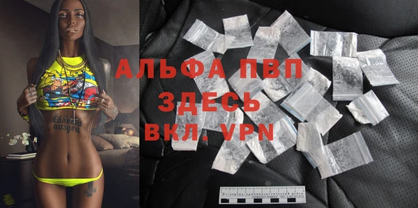 ALPHA-PVP Аркадак