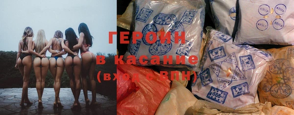 эйфоретик Балахна