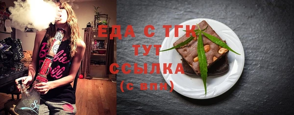 эйфоретик Балахна