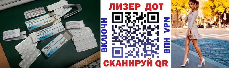 Лсд 25 экстази ecstasy  мориарти состав  Кинель 