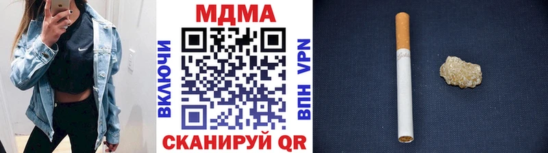 МДМА crystal  Кинель 