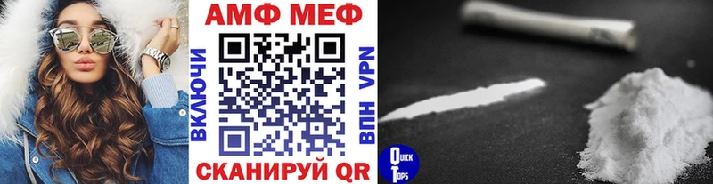 МЕТАМФЕТАМИН Methamphetamine  Кинель 