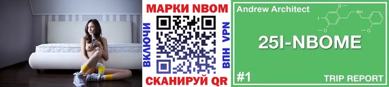 Наркотические марки 1,8мг  Кинель 