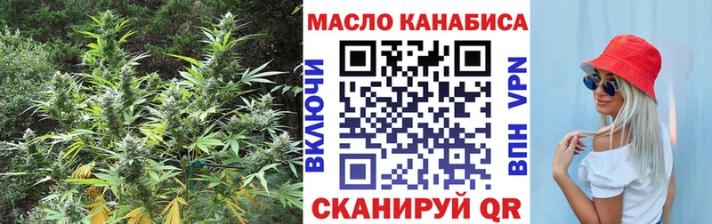 Дистиллят ТГК вейп  KRAKEN ссылка  Кинель 
